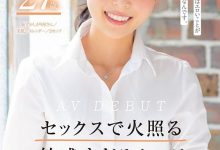 性感带在膝盖！在咖啡厅打工的她要在30岁前体会高潮的滋味！ …-德州扑克迷