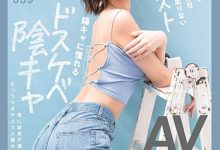 没有自信、整天自慰、本田のえる全靠啪啪啪让自己进化！-德州扑克迷