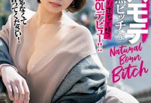 G杯美乳＋超美巨臀！女人味十足的あさみ润连洗澡都被偷袭！ …-德州扑克迷