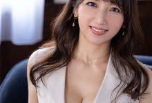 “坂井希”作品ROE-002 ：空姐人妻美貌和色气都是头等舱等级！-德州扑克迷