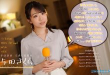 与田さくら(与田樱)作品PRED-327 ：最美主播要用骑乘位撂倒男优！-德州扑克迷