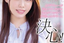 挣扎一年才出道的美人！広仲みなみ直接中出了！-德州扑克迷