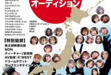 史上最大规模战争！46位女优争取重返荣耀！-德州扑克迷