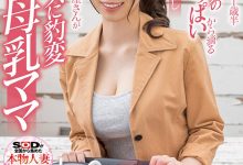 一年空洞恳求冲洞！木下彩芽狂喷乳汁！-德州扑克迷