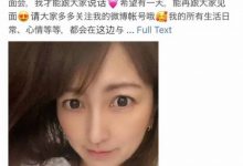 在摄影会和直播后⋯松岛かえで又有新动作了！-德州扑克迷
