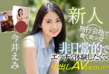 全裸监督卸心防！在旅行社上班的她一拍AV就被搞进去了！-德州扑克迷