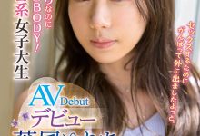 雪肌E奶神Body！能干超爱骑乘位！新一代痴女“叶风ゆりあ”登场！-德州扑克迷