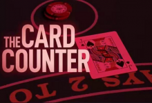 新扑克电影《The Card Counter》将于9月上映-德州扑克迷