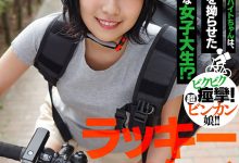 解密！那位外送迟到、用身体道歉的Uber女是？-德州扑克迷