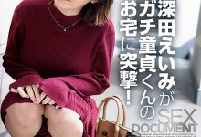 到哪里找处男？童贞卒业片解谜！-德州扑克迷