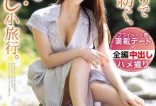 一对一的中出小旅行！铃村あいり现在的状况是？-德州扑克迷