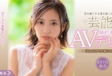 一周后就要结婚的艺能人！让吉村卓爆发的轻熟女！如月美嘉、现身！ … …-德州扑克迷