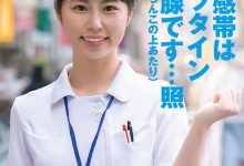 性感带在喉咙！强制口技的天才！白石なずな愈暴力愈爽！-德州扑克迷