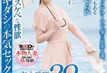 结婚3年就守活寡！绝美人妻耐不住“空洞”的感觉下海了！-德州扑克迷