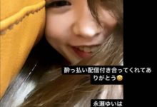 就做完2021年！永瀬ゆい宣布引退！-德州扑克迷