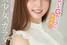 脸是美少女、身材超魔鬼！Moodyz超期待的新人原来是无码界的身材教科书！ …-德州扑克迷