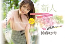 偷偷做黑的按摩女郎！实战派的手枪大师！冲奈ミツキ卡娃依出道！-德州扑克迷