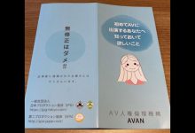 华人平台猎杀成功！美竹すず下马！-德州扑克迷