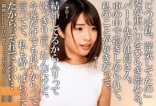川上奈々美(川上奈奈美)DVAJ-454：不贞的人妻逃不过被肉棒内射的下场！-德州扑克迷