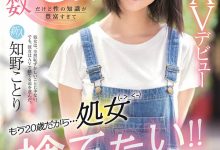 满脑子都是“獣●”！她来AV界献出人生初体验！-德州扑克迷