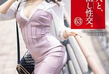解密！那位美乳G奶、背德不伦的最强小三是？-德州扑克迷