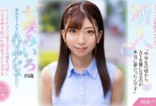 近期最强逆封杀！中学就想当AV女优！七咲みいろ被搞到哭了！ …-德州扑克迷