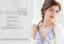 坂井千晴回来了！SOD史上最美人妻人生初解禁！-德州扑克迷