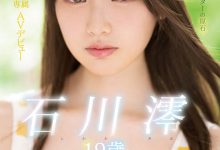 不只是普通的大学生！石川澪是Moodyz下半年的王牌！-德州扑克迷