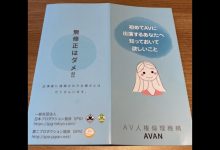解密！在无码片商加勒比初登场出鲍的冬月れみ是？-德州扑克迷