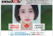 AV界要血流成河了！SOD也要自FANZA撤退？-德州扑克迷