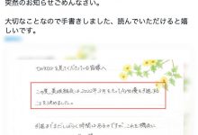 肛拳并用各种异物还无码⋯奋斗10年的美咲结衣引退！-德州扑克迷