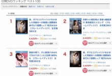 打败禁欲又吃药的安斋らら！相沢みなみ靠的竟然不是痴女！ …-德州扑克迷