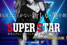 SOD Star开奖！拍露毛写真的偶像就是西元めいさ！-德州扑克迷