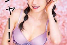 引退是为了下一次的出道！うさみ铃的真实身份就是⋯-德州扑克迷
