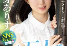 一万人力挺的强者！写真麻豆花芽ありす、最强片商专属决定！ …-德州扑克迷