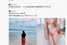 身份破解！8MAN引以为傲的2022年大物是她？-德州扑克迷