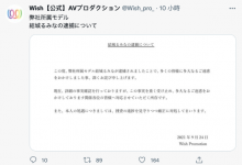 结城るみな吸毒幕后：为什么又有牛郎的事？-德州扑克迷