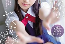 哥哥看到乱伦影片！意外发现爸爸和妹妹“天音ゆい”的糜乱关系-德州扑克迷
