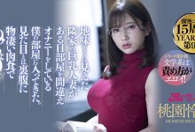 最强眼镜妹造型！桃园怜奈吞噬童帝男人！-德州扑克迷