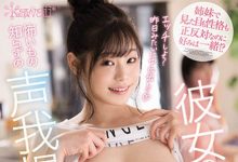 好骚的妹妹！女友的妹妹“结城りの”有G罩杯大奶，巨乳勾引挡不住了！-德州扑克迷