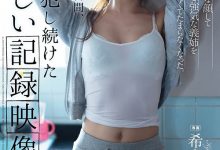 不爽妹夫吃软饭！希岛あいり知道他有多硬了！-德州扑克迷
