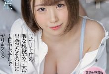 分手炮后的第一个大动作！真白美生被中出了！-德州扑克迷
