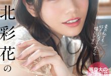 Re:Start第四章！河北彩花解禁、纯爱物语最巅峰！-德州扑克迷