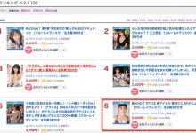 想再一次发光发热！“坏朋友”七ツ森りり推坑！前偶像香澄りこ被搞到尖叫！ … …-德州扑克迷