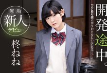 宗师级的美少女！柊ねね大战欧吉桑、不喊卡连续中出！-德州扑克迷
