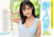 145公分的小麦肌！叶山美音中出终不悔！-德州扑克迷