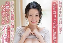 时间压缩到极限！坂井千晴的第3支作品要快打旋风！-德州扑克迷
