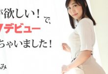 解密！在无码片商AV出道的木原あけみ(木原明美)真的是第一次出道？本体是谁？ …-德州扑克迷
