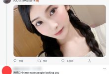 未打码母带乱窜！小仓由菜的反应是⋯-德州扑克迷
