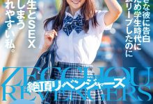 古川いおり(古川伊织)出道9周年！东京卍复仇者上身！-德州扑克迷